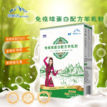 那鴻免疫球阿瓦古麗新疆風(fēng)格系列招商誠(chéng)招代理