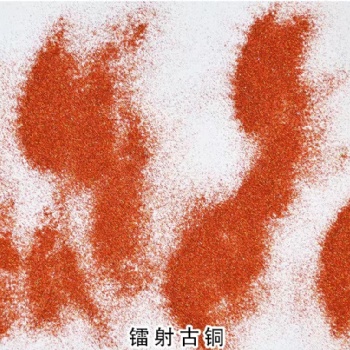 進(jìn)口超亮炫彩鐳射粉~古銅