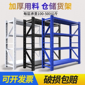 石家莊倉儲貨架-重型貨架-庫房倉庫貨架