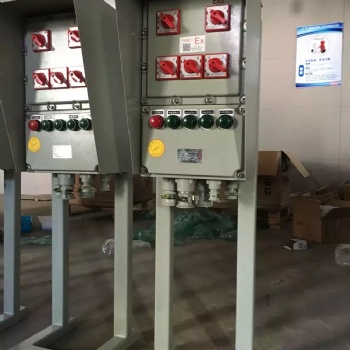 BXMD51防爆配電箱防爆配電柜防爆正壓柜防爆操作箱防爆控制照明箱