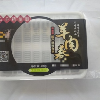 廠家定制鹵味零食 休閑食品等各種食品包裝袋