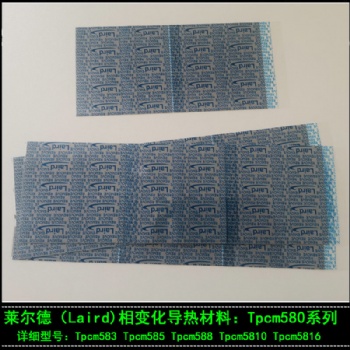 Laird萊爾德相變化導熱材料Tpcm583 固態導熱硅脂