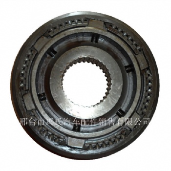 供應太拖拉配件太拖拉23檔同步器