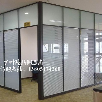 南京玻璃隔斷、南京百葉隔斷