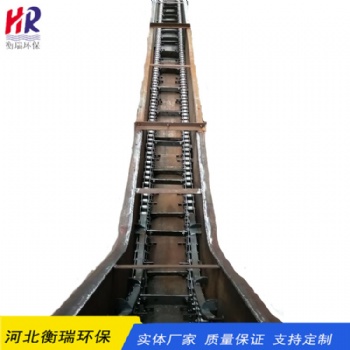 衡瑞環保水泥灰石料刮板輸送機鏈條刮板機MS型粉煤灰埋刮板機