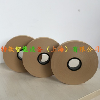 特歆黃浦區 盧灣熱熔紙帶，無膠牛皮紙帶，束帶機扎把機用紙帶