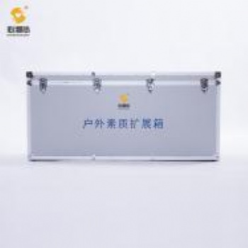 學校戶外素質擴展箱批發價格 戶外素質擴展箱廠家 四川戶外素質擴展箱