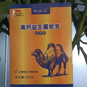 牦牛乳無糖蛋白粉生產工廠 駝乳蛋白粉 蛋白粉代加工OEM貼牌