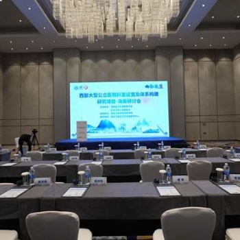 2022年西部大型公立**科室設置及體系構建研究項目-海南研討會
