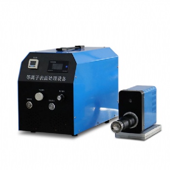 真空等離子表面活化清洗機(jī) plasma材料表面改性 提高親水性設(shè)備