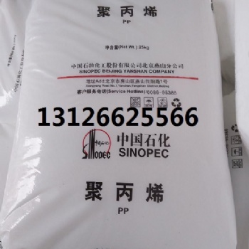 燕山聚丙烯F5606產品參數