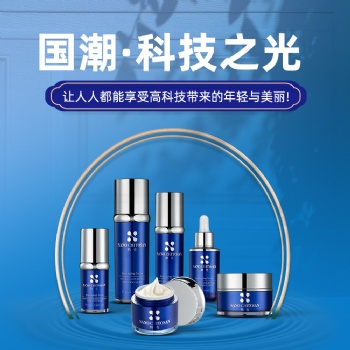 納殼護膚品的五問五答！