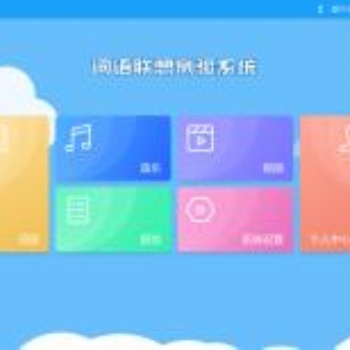 詞語聯想投射測驗系統的作用 心潪心詞語聯想投射檢驗系統 詞語聯想投射檢驗系統的價格