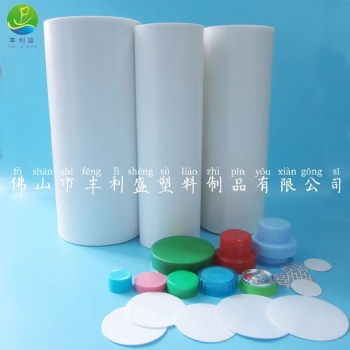 PE雙覆膜墊片 PE物理發泡雙覆膜墊圈 雙覆膜卷材