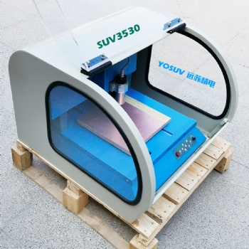 遠蘇精電 SUV3530 小型PCB雕刻機 線路板雕刻機