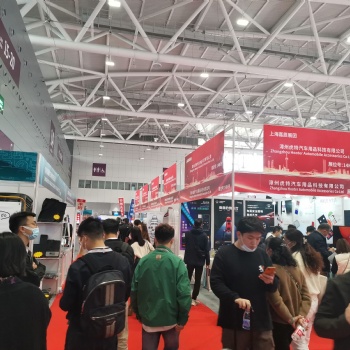 2023上海法蘭克福汽車零部件維修設備養護用品展覽會