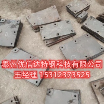 磨煤機(jī)用KMTBCr26襯板BTMCr26雙岔溜槽表面光滑無粗糙