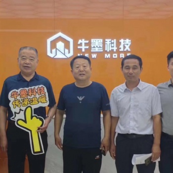 牛墨石墨烯地暖加盟！0加盟費，加盟項目，收益可觀