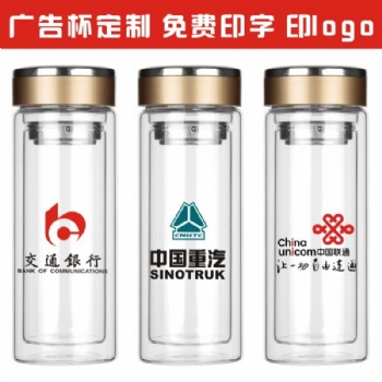 西安廣告杯定制 玻璃杯批發(fā) 可印字