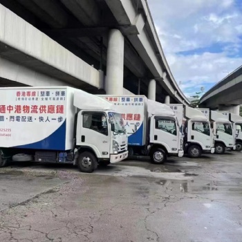 珠海發貨到香港物流內地發貨到香港貨運