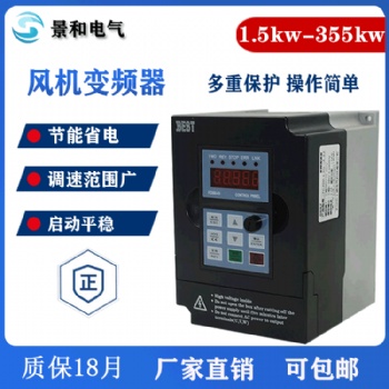 廠家定制風機變頻器,過載力強循環軟啟風機