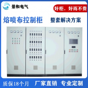 廠家定制生產線plc觸摸屏控制柜 plc成套控制柜 plc自動控制柜