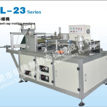 XL-23無紡布條形帽機