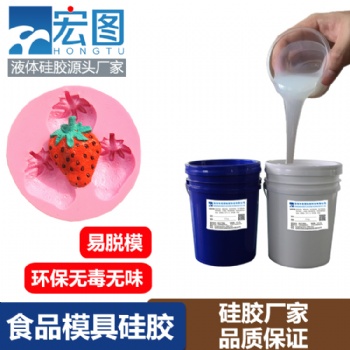 **模具硅膠的特點與制作要求
