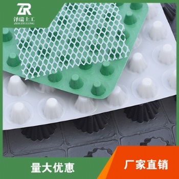 江蘇2公分塑料夾層板12高疏水板廠家