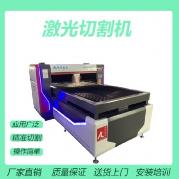 大韓板相框密度板自動尋邊激光切割機、激光雕刻機