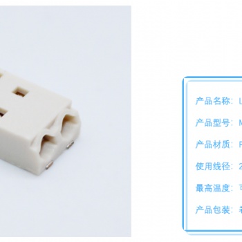 2059LED貼片端子PCB電源接線端子SMD燈條貼片端子