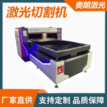有機板激光切割機 亞克力板木板非金屬切割機 工業廣告雕刻機