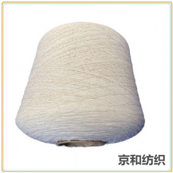 山東本白色紗線 3支純棉紗線 毛圈用紗 支持定紡