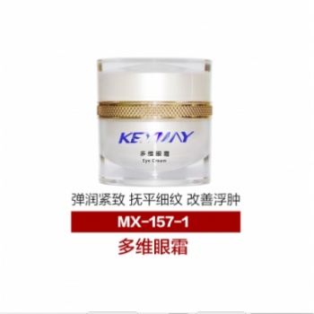 廣州珂伊美化妝品--OEM/DOM廠家