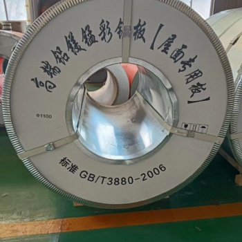 山東溫特鋁鎂錳屋面板