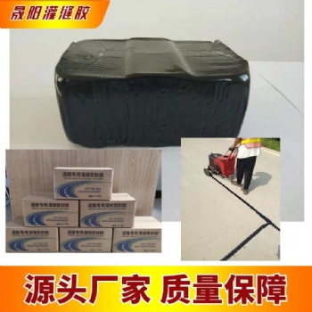 濟南瀝青灌縫膠 道路填縫膠
