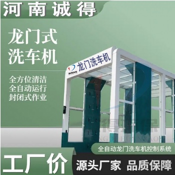 混凝土攪拌站龍門(mén)洗車(chē)臺(tái)輕松解決，揚(yáng)塵一掃而光