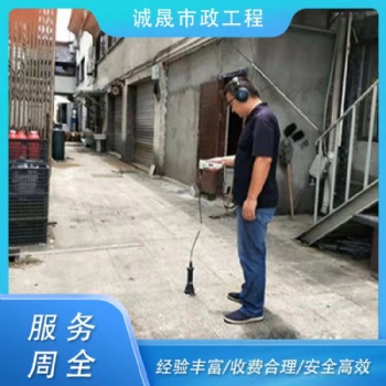 蘇州自來水管漏水檢測 查漏 地下管道漏水聽漏維修