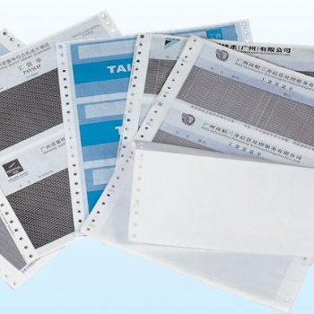 定制企業員工保密工資單印刷，保密紙薪資單印刷，工資條保密紙印刷，密碼紙工資單印刷