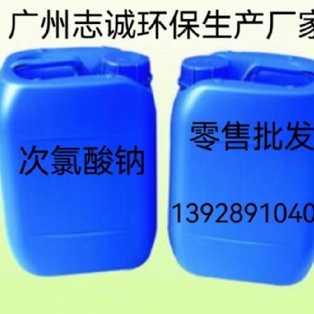 東莞橋頭漂水生產廠家紡織印染漂白劑1~30噸