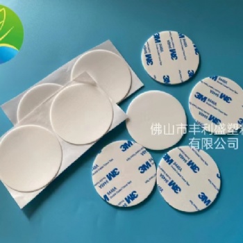 PE發泡背膠自粘不干膠墊片 瓶蓋PE發泡復合雙面膠墊片