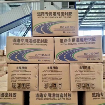 瀝青灌縫膠道路裂縫密封膠價格