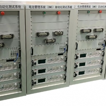 BMS電池管理測試系統-成都虹威科技有限公司供應