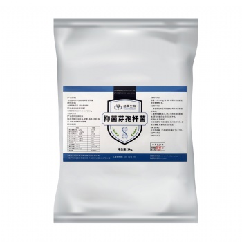 水產(chǎn)養(yǎng)殖專用益生菌 抑菌芽孢桿菌 蛭弧菌 益昊生物 批發(fā)代工