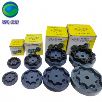 臺灣C-KING彈性聯軸器MH系列