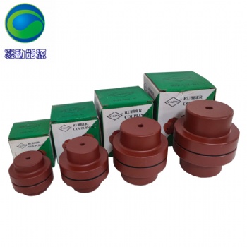 臺灣C-KING彈性聯軸器NM-97