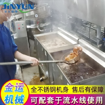轟炸魷魚油炸機 酥肉油炸機 風味鍋巴油炸設備