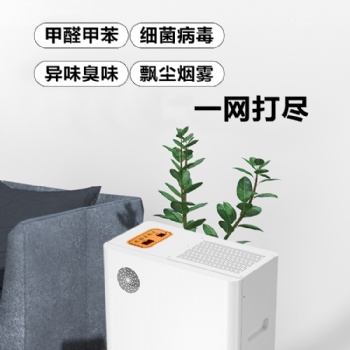左杉臭氧消毒機(jī)發(fā)生器家用裝修除甲醛空氣殺菌凈化