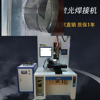 不銹鋼帶卷圈激光焊接機