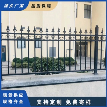 景區圍墻護欄按圖定制 鍍鋅鋼美觀大方耐用